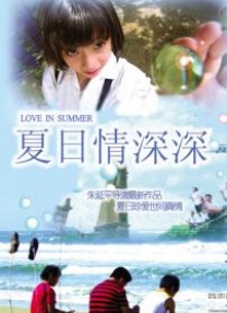 2024年春节联欢晚会